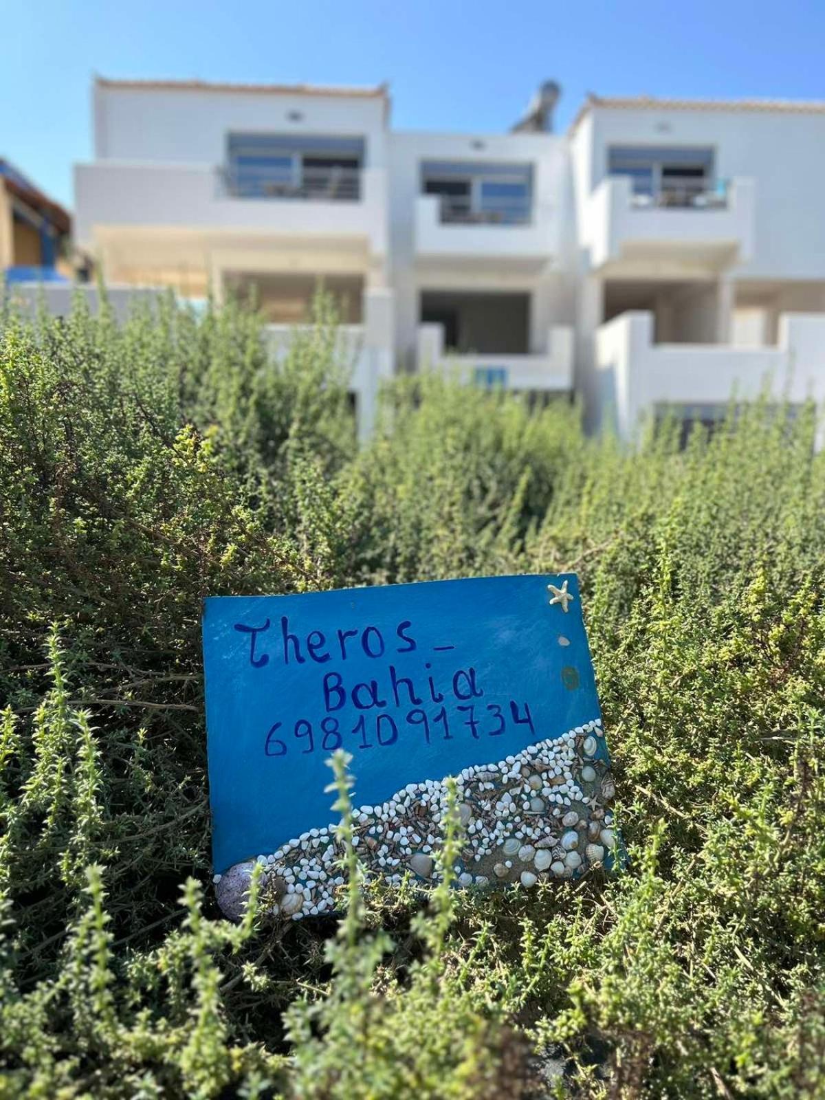 Theros - Bahia Elafonissos Ngoại thất bức ảnh